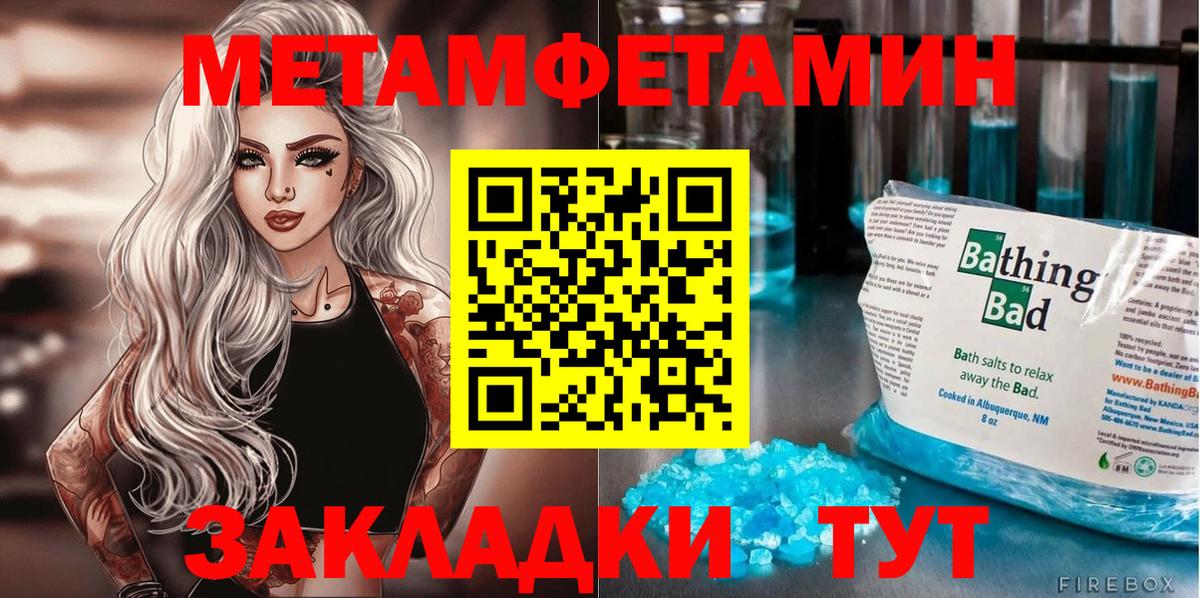 АМФЕТАМИН  АМФЕТАМИН 97%  Вход с VPN  Тольятти  АМФ 