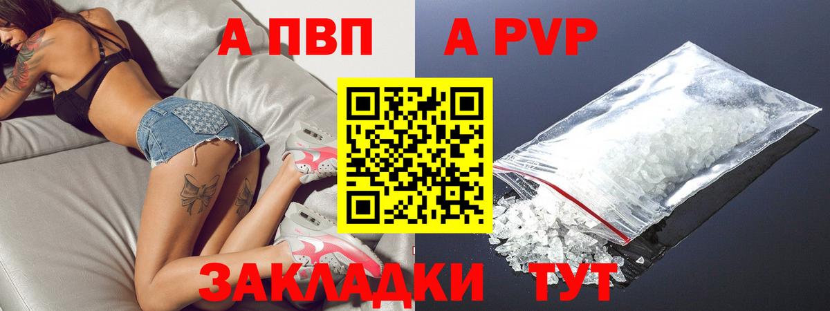 Альфа ПВП СК Тольятти