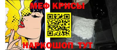 гашишное масло Шелехов