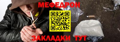 mdma Чапаевск