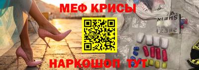 индика Чебаркуль