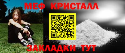 гашишное масло Шелехов