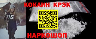 мяу мяу кристалл Чебоксары