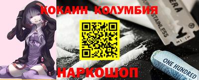 индика Чебаркуль