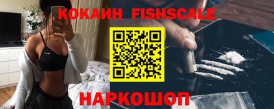 мяу мяу кристалл Чебоксары