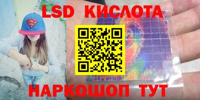 кокаин перу Шахты