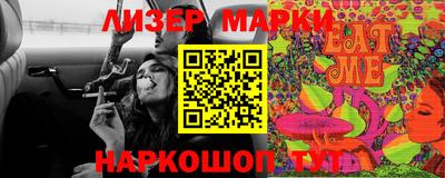 mdma Чапаевск