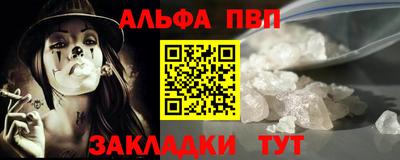 мяу мяу кристалл Чебоксары