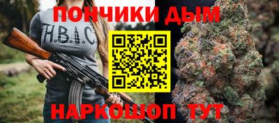 мяу мяу кристалл Чебоксары