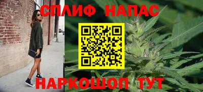 мяу мяу кристалл Чебоксары