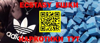 мяу мяу кристалл Чебоксары