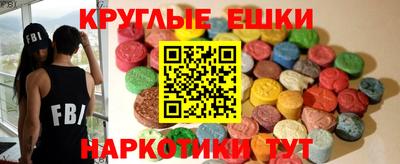 мяу мяу кристалл Чебоксары