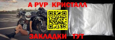 mdma Чапаевск