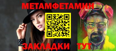 mdma Чапаевск