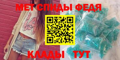 мяу мяу кристалл Чебоксары