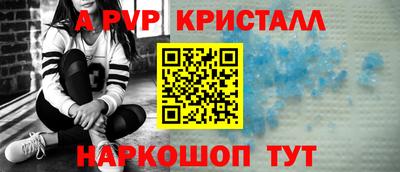 кокаин перу Шахты