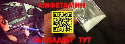 мяу мяу кристалл Чебоксары