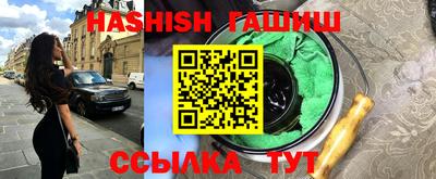 мяу мяу кристалл Чебоксары