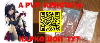 индика Чебаркуль