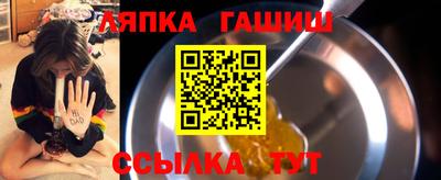мяу мяу кристалл Чебоксары
