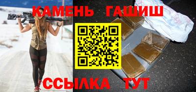 мяу мяу кристалл Чебоксары