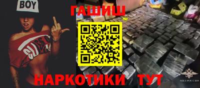 мяу мяу кристалл Чебоксары