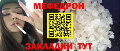 гашишное масло Шелехов
