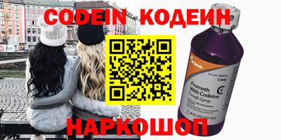 кокаин перу Шахты
