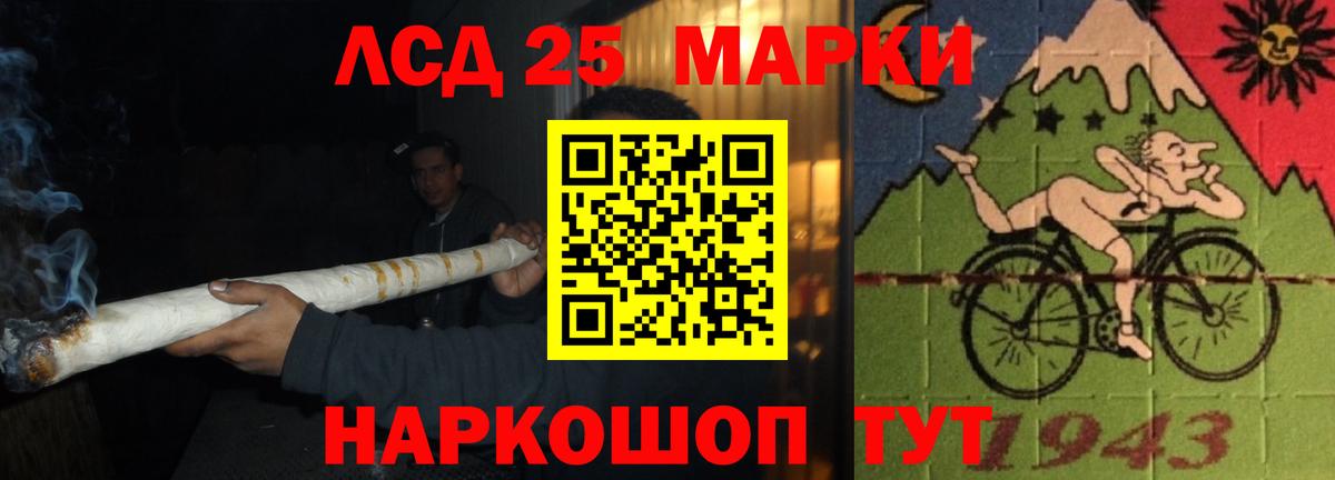 Тольятти  Лсд 25 экстази ecstasy  Вход с VPN  Лсд 25 экстази кислота 