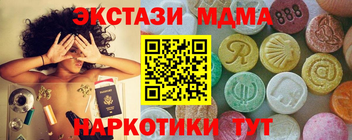 Тольятти  МДМА VHQ  МДМА VHQ  Вход с VPN 