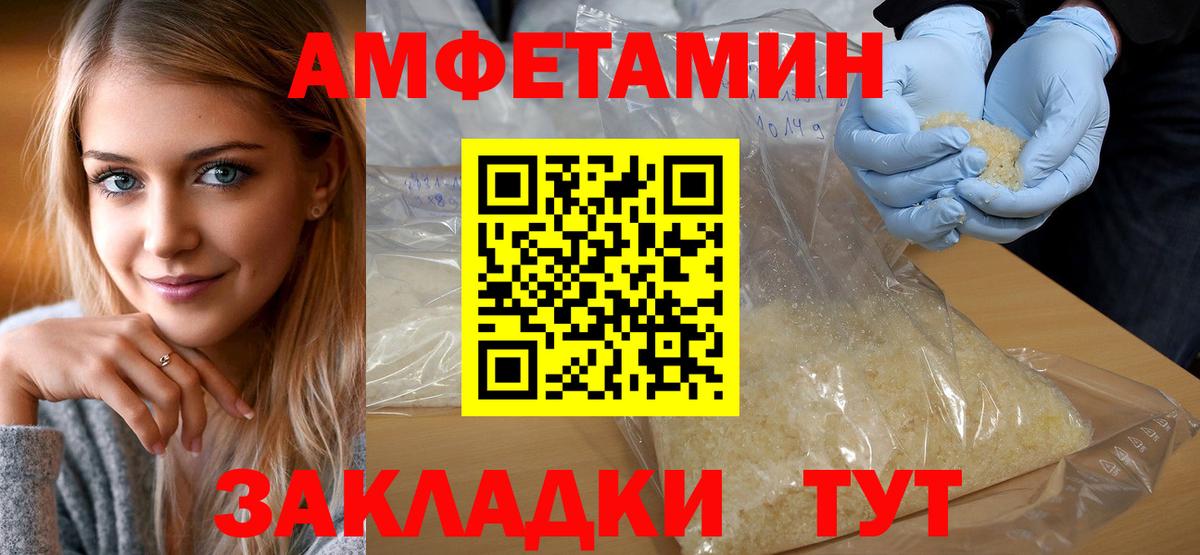 Первитин кристалл Тольятти