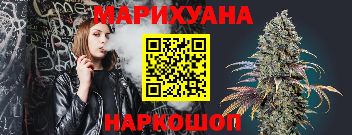 Бошки марихуана ГИДРОПОН Тольятти