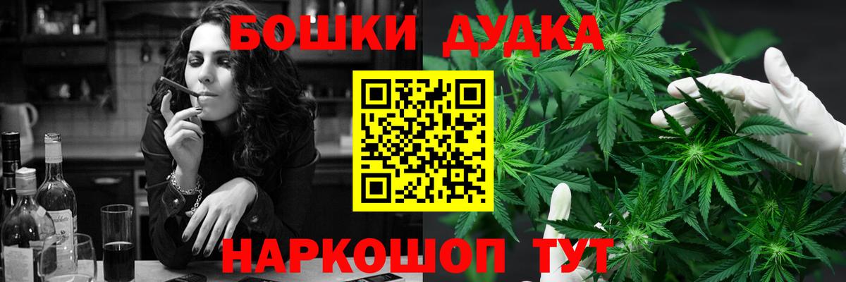 Тольятти  Каннабис конопля  Каннабис White Widow  Вход с VPN  Каннабис MAZAR 
